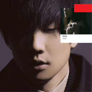 中国古代淫女肥胖BBW
