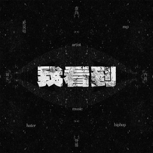 中国古代淫女肥胖BBW
