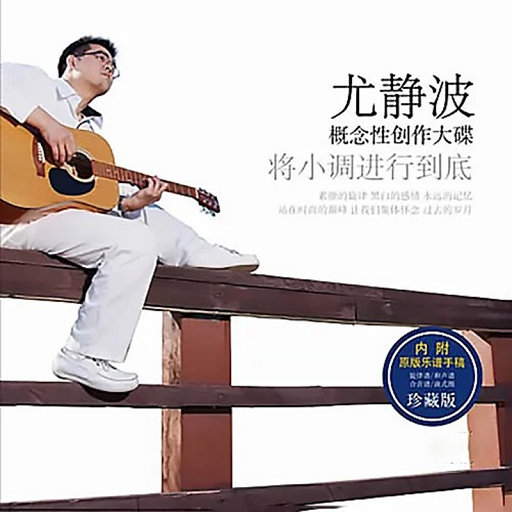 中国古代淫女肥胖BBW
